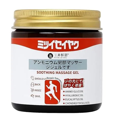 Japanese Instant Pain Relief Soothing Massage Gel 🌸✨ (Buy 1 Get 1 Free🔥🔥)
